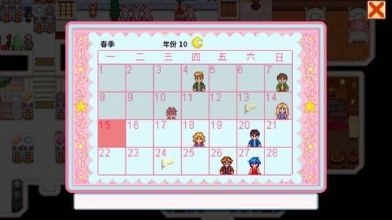 星露谷物语水之汀美化版免谷歌3d-星露谷物语水之汀美化版2023下载v1.00 运行截图2
