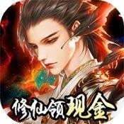 我要修仙 v1.4