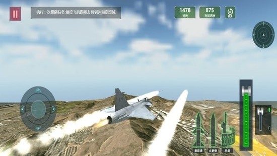 风暴雷霆战机游戏正版下载v1.1-风暴雷霆战机手游中文版下载 运行截图1