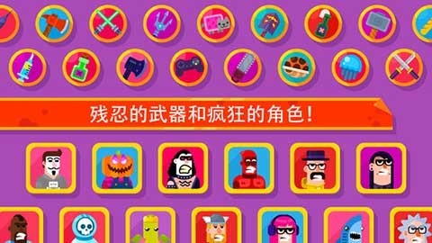 冷血射手全人物解锁版下载-冷血射手中文版无限钻石无限金币下载v5.0.11 运行截图1