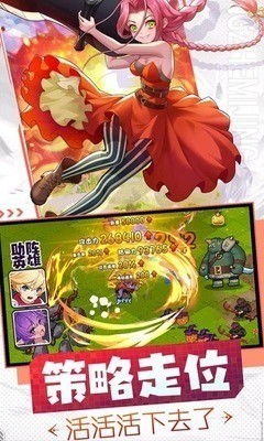 勇者无敌无限钻石下载2024-勇者无敌无限钻石金币版下载安卓最新内购版v2.1.0 运行截图2