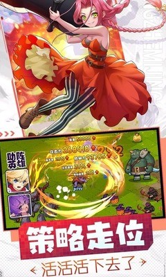 勇者无敌无限钻石版游戏截图