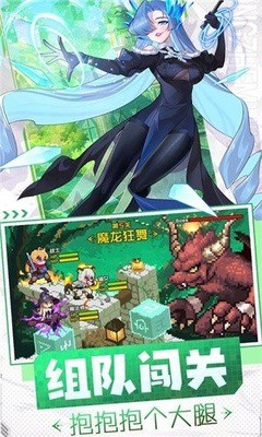 勇者无敌无限钻石版精美截图