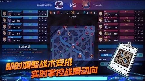 电竞俱乐部无广告版下载v1.2.5-电竞俱乐部2025最新版下载 运行截图2