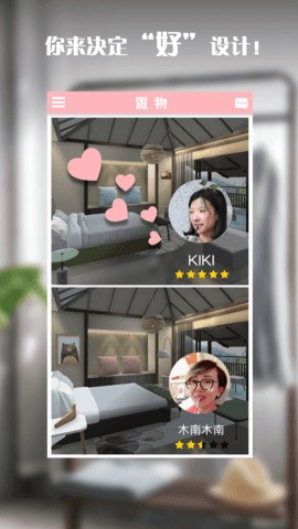 置物少女游戏下载-置物少女下载安卓最新版2023 运行截图3