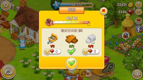 农场小镇下载安装中文版-农场小镇无限金币钻石版下载v4.34 运行截图1
