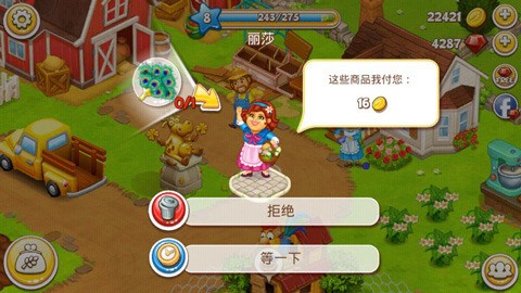 农场小镇游戏画面