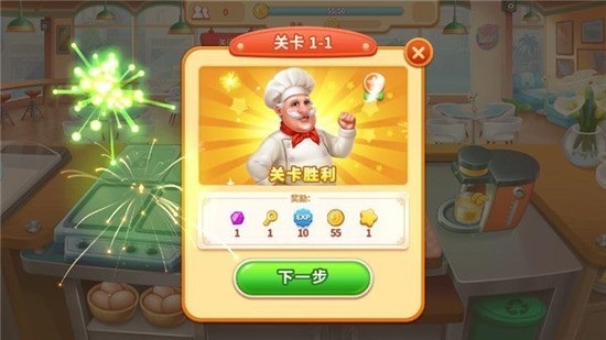 烹饪之家安卓下载-烹饪之家最新版下载v1.0.28安卓版 运行截图1