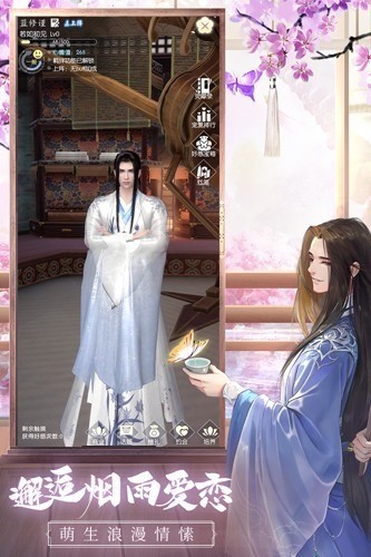 盛唐烟雨手游官网版-盛唐烟雨手游2025最新版 运行截图3