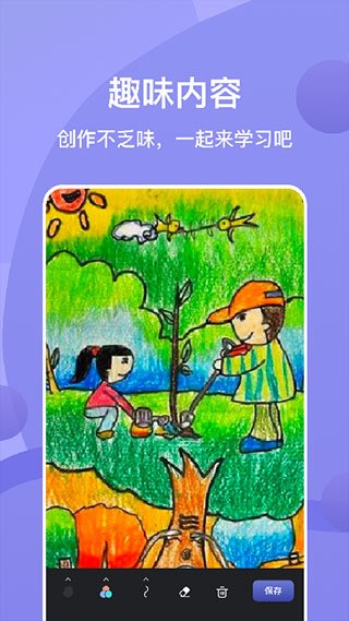 SAI软件绘画功能展示