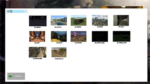 gmod盖瑞模组手机版下载最新官方版-盖瑞模组游戏下载 运行截图1