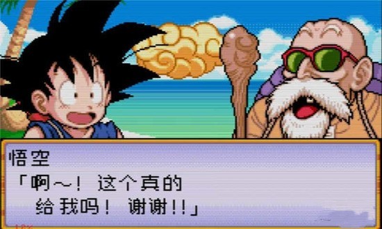 龙珠大冒险手游免费中文版下载-龙珠大冒险下载安装官方手机版 运行截图4