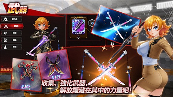 对魔忍安卓汉化版下载-对魔忍最新版下载 运行截图3