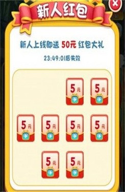 百变熊猫正版2023新版下载-百变熊猫游戏下载 运行截图2