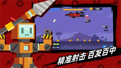 火柴人神射手游戏截图1