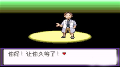 口袋妖怪漆黑的魅影金手指版下载_口袋妖怪漆黑的魅影破解版下载v6.26.10 无限金币版 运行截图3