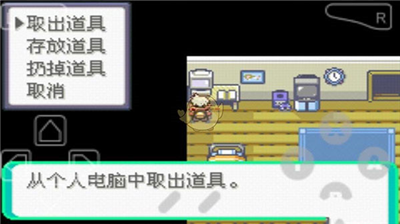 口袋妖怪漆黑的魅影金手指版下载_口袋妖怪漆黑的魅影破解版下载v6.26.10 无限金币版 运行截图5