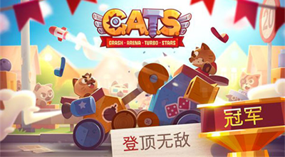 喵星大作战内置mod菜单版下载-喵星大作战无限钻石版v1.4.1 安卓版 运行截图2