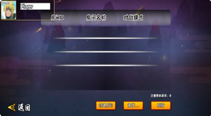 跨界对决水门版下载-跨界对决全人物版下载v2.9.1 安卓版 运行截图2
