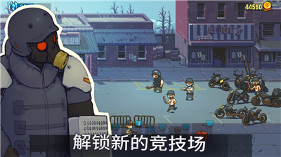 僵尸突围破解版中文无限金币无限出兵无限钞票下载_僵尸突围无敌版内购破解版最新下载v1.1.1 无限资源版 运行截图1