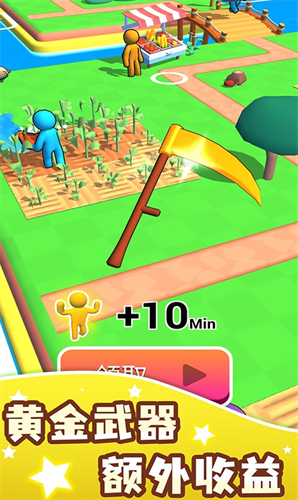 我的农场破解版无限金币免广告版下载-我的农场赚钱版下载v1.9.1 安卓版 运行截图3