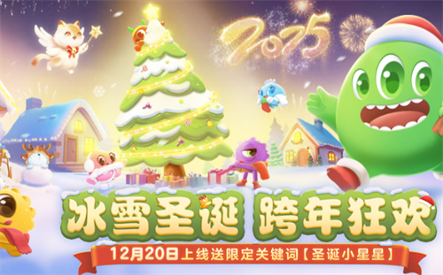 球球大作战无敌版破解版下载-球球大作战无限资源版下载v3.9.1 安卓版 运行截图1