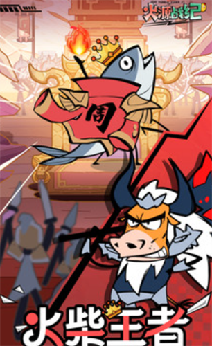 火源战纪mod作弊菜单版下载-火源战纪破解版无限内购版下载v6.9.1 安卓版 运行截图3