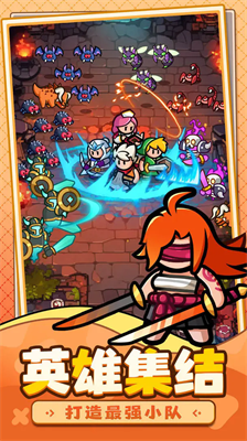 百炼英雄破解版无限钻石版下载_百炼英雄无限内购破解版下载v1.0 无限绿钻版 运行截图1