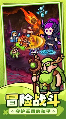 百炼英雄破解版无限钻石版下载_百炼英雄无限内购破解版下载v1.0 无限绿钻版 运行截图4