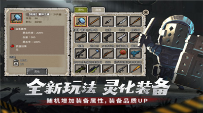 幸存者危城破解版下载_幸存者危城无限钻石版下载v3.43 无敌版 运行截图2