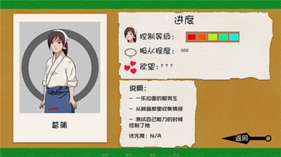 火影忍者异族崛起破解版无广告版下载手游最新下载安装下载-火影忍者异族崛起全人物解锁版汉化版下载安装手机版v0.11 运行截图4