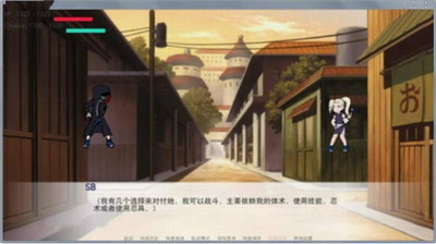 火影忍者异族崛起破解版无广告版下载手游最新下载安装下载-火影忍者异族崛起全人物解锁版汉化版下载安装手机版v0.11 运行截图3