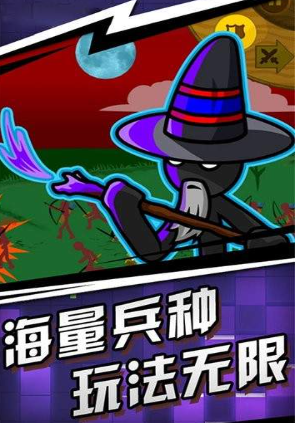 王国大战999999钻石版下载-王国大战破解版无限钻石下载安装v2.9.1 安卓版 运行截图4