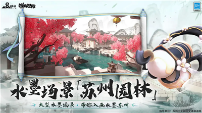 迷你世界全皮肤解锁版下载免费_迷你世界全皮肤破解版免费下载v1.38.0 无限皮肤版 运行截图2