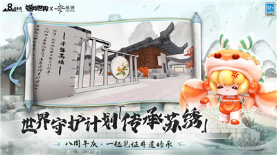 迷你世界全皮肤解锁版下载免费_迷你世界全皮肤破解版免费下载v1.38.0 无限皮肤版 运行截图4