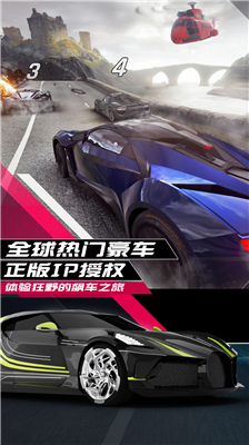 狂野飙车9破解版无限蓝币无限点券版下载_狂野飙车9破解版无限车辆版下载v4.6.1c 全车解锁版 运行截图4