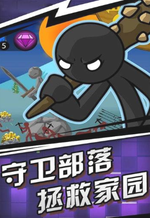 王国大战无限钻石免费下载-王国大战无广告版下载v2.9.1 安卓版 运行截图1