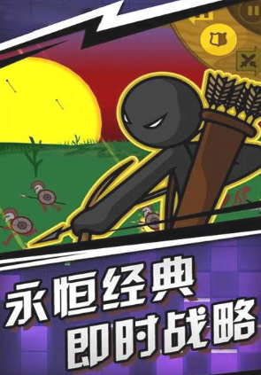 王国大战无限钻石免费下载-王国大战无广告版下载v2.9.1 安卓版 运行截图2