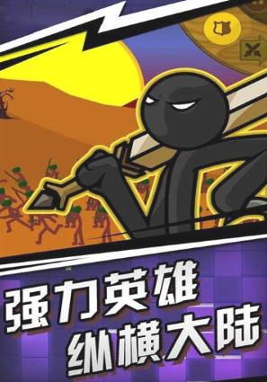 王国大战无限钻石免费下载-王国大战无广告版下载v2.9.1 安卓版 运行截图3