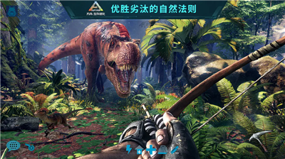 方舟生存进化破解版免费下载上帝模式版_方舟生存进化破解版免费下载内置菜单无敌版下载v2.0.28 无限升级版 运行截图5