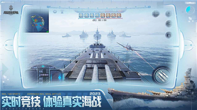 巅峰战舰破解版无限金币无限钻石最新版下载-巅峰战舰破解版无限金币无限钻石下载无限银币版v1200 运行截图1