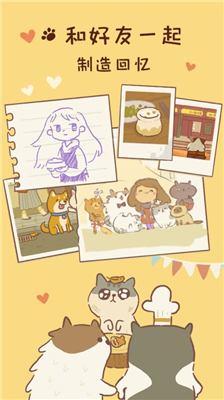 动物餐厅内置菜单2025最新版下载_动物餐厅无限金币钻石版下载v11.14 无限钻石版 运行截图4