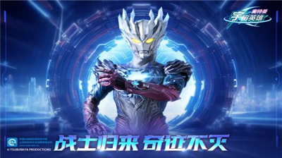 奥特曼宇宙英雄破解版下载无限钻石版_奥特曼宇宙英雄破解版免费充值最新版下载v15.0.1 全人物版 运行截图5