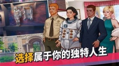 青春叙曲破解版中文版下载_青春叙曲无限金币版下载1.2.39 内购破解版 运行截图1