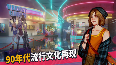 青春叙曲破解版中文版下载_青春叙曲无限金币版下载1.2.39 内购破解版 运行截图2