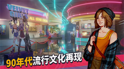 青春叙曲游戏界面
