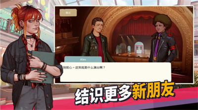 青春叙曲成长系统