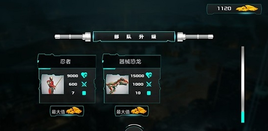 未来机器人战斗模拟器无限钻石版下载-未来机器人战斗模拟器不减反增版v2.9.1 安卓版 运行截图3