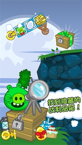捣蛋猪游戏界面