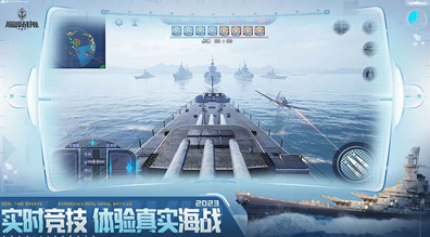 巅峰战舰破解版2025下载-巅峰战舰无限金币版下载v1200 最新版 运行截图3